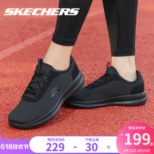 女 官方旗舰全黑色跑步鞋 一脚蹬轻便休闲运动鞋 Skechers斯凯奇女鞋