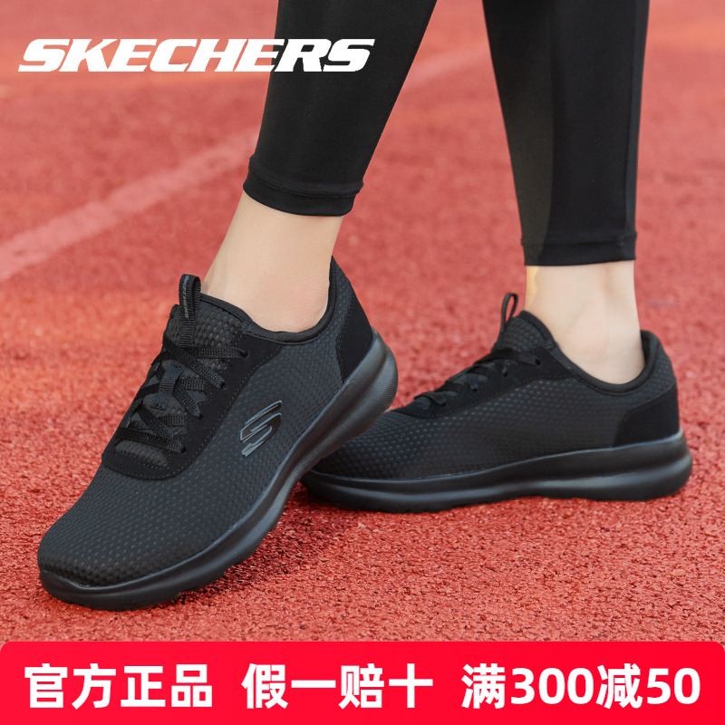 Skechers斯凯奇运动鞋