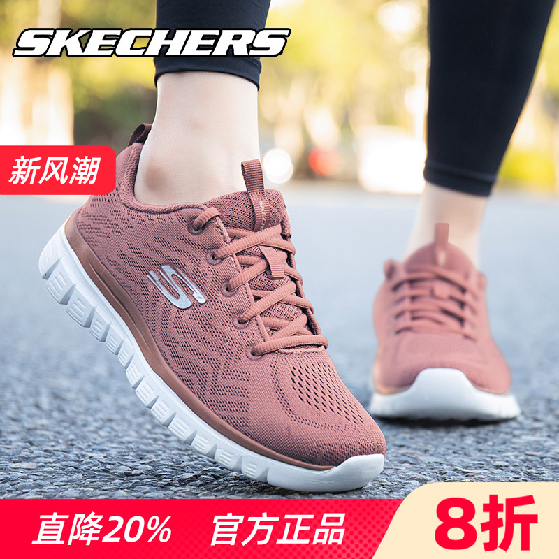 Skechers斯凯奇运动鞋