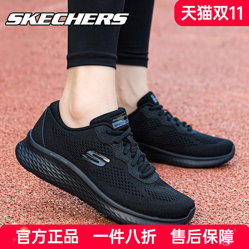 Skechers斯凯奇运动鞋女鞋春夏新款轻便减震网面透气黑色跑步鞋女