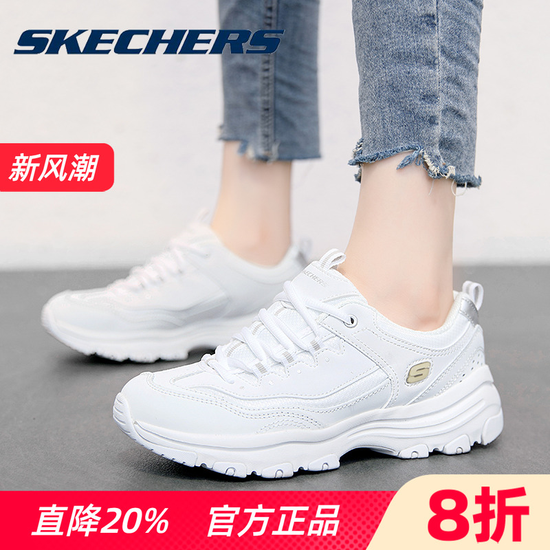 Skechers斯凯奇女鞋熊猫鞋小白鞋官方旗舰春季老爹鞋运动休闲鞋女