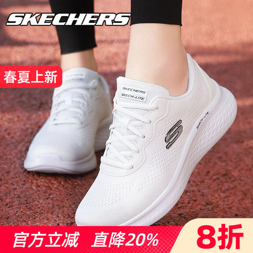 斯凯奇女鞋小白鞋网面透气运动鞋
