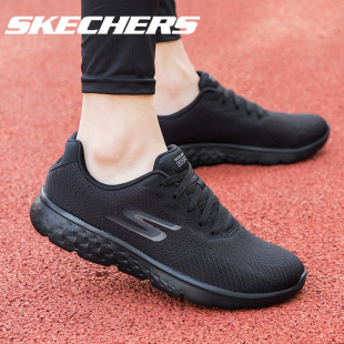 官方旗舰全黑色透气网面跑步鞋 Skechers斯凯奇男鞋 款 秋季 男 运动鞋