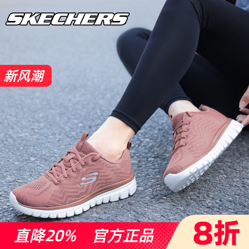 Skechers斯凯奇女鞋夏季网面跑鞋