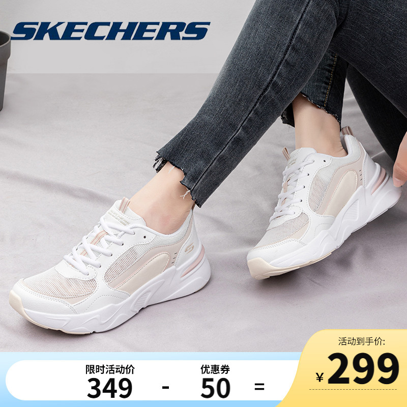 Skechers斯凯奇女鞋老爹鞋官方旗舰网面透气镂空增高运动休闲鞋女