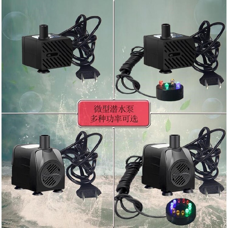 鱼缸潜水泵静音抽水循环泵小型迷你微型流水假山盆景风水轮小水泵