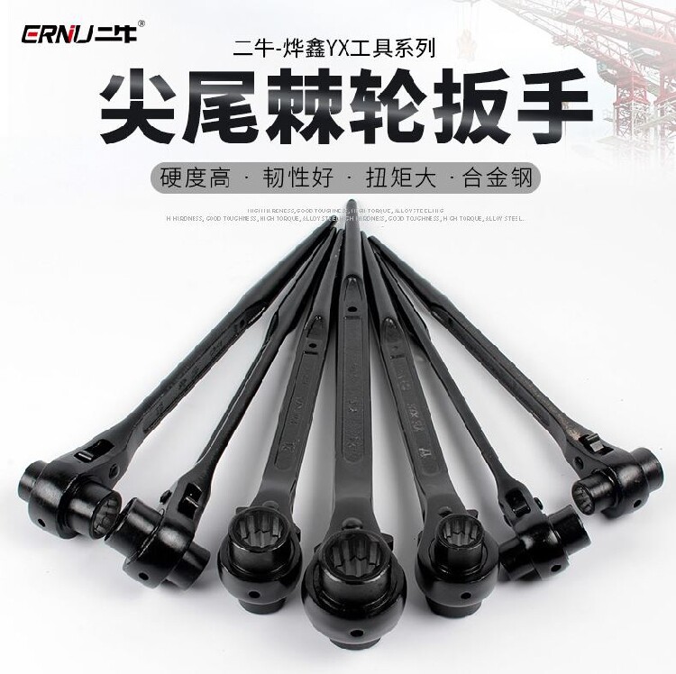 板子多用省力快速钣手梅花汽车工具转向工地多功能棘轮扳手尖头