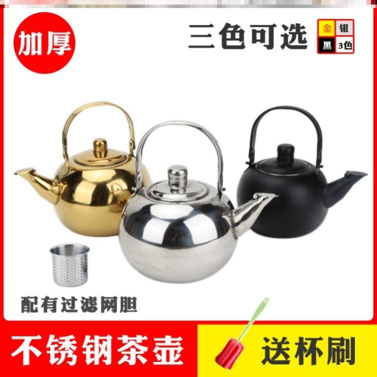 烧水器冷水壶耐热耐高温喝水带盖小型不锈钢茶壶餐厅野外不绣钢用