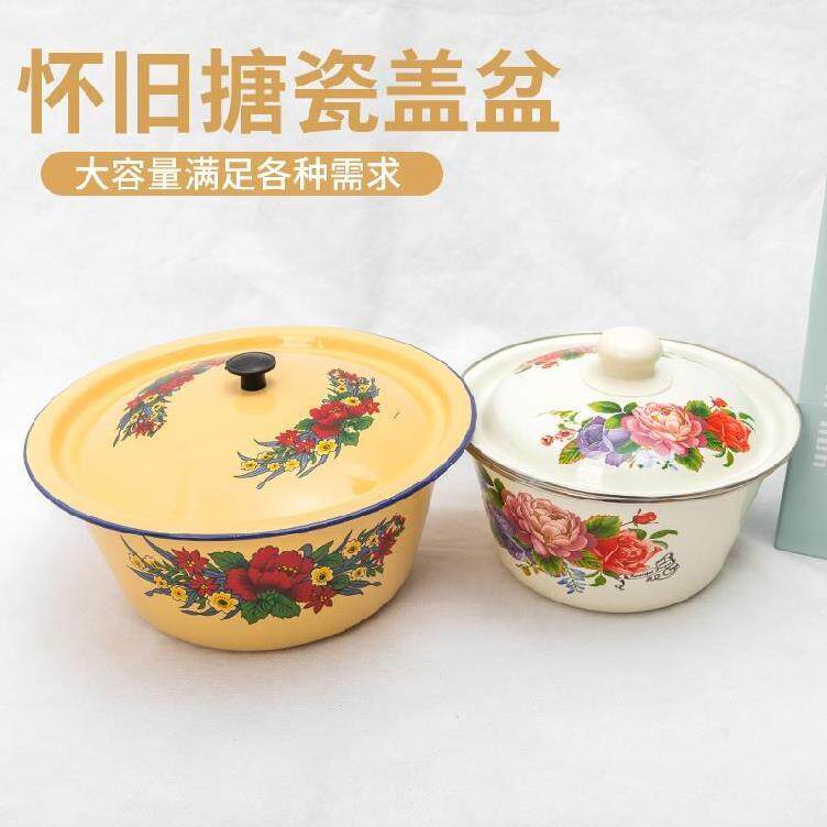 油盆有盖搪瓷带盖大容量盆调料罐搅拌碗拌菜面油老式盛装瓷饭碗