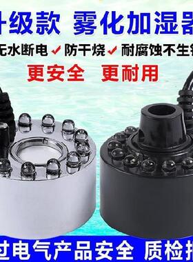 led灯假山鱼缸氛围起雾器