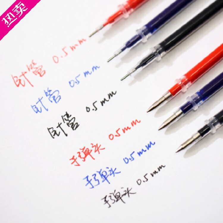 蓝色中性支装老师文具笔芯黑色高中学生用替换签字笔教师黑红签字