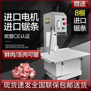 锯骨机商用小型锯骨机家用台式切割机切骨头牛腿电动全自动切骨机