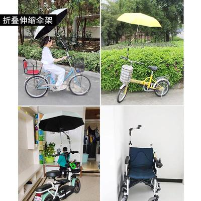 电动车雨伞支架自行车电瓶车婴儿车遮阳伞撑伞架多功能伞夹固