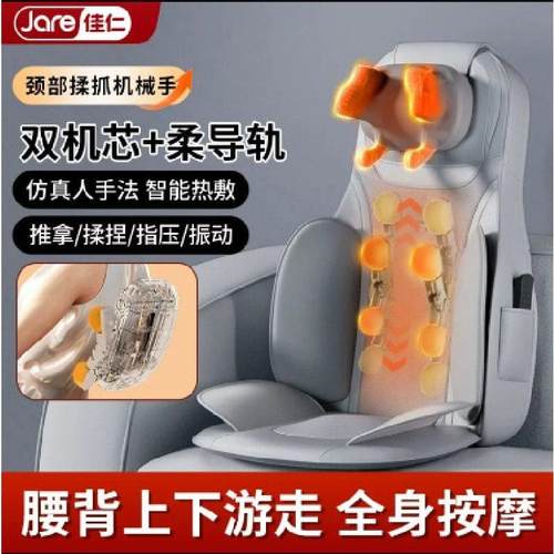 佳仁25年新品按摩靠垫送父母礼物家用全身坐垫揉捏多功能按摩推拿