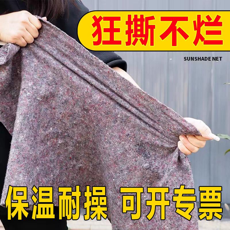 土工布大棚保温棉被包家具毛毯公路水泥路面养护毯加厚保湿工程布