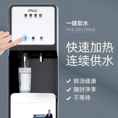 钻芯立式过滤饮水机净水器家用直饮加热一体机商用RO反渗透纯水机