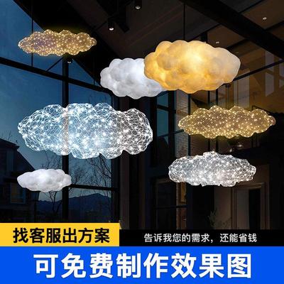 云朵吊灯工业风商场幼儿园橱窗装饰萤火虫铁网白云棉花满天星吊灯