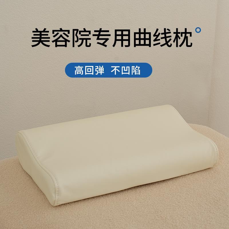 美容床枕头美容院防塌理疗按摩推拿床带小圆柱头枕长方形枕芯