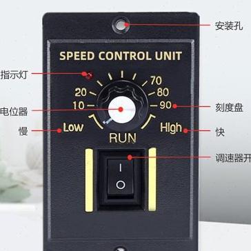 新款US-52调速器15W25W40W60W90W120W180W250W电机马达控制器调速