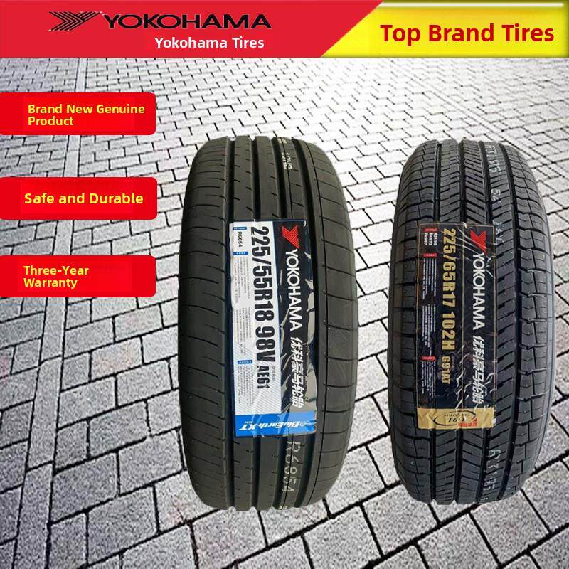 横滨205 215 235 245 255轮胎45/55/60/65R16R17R18R19