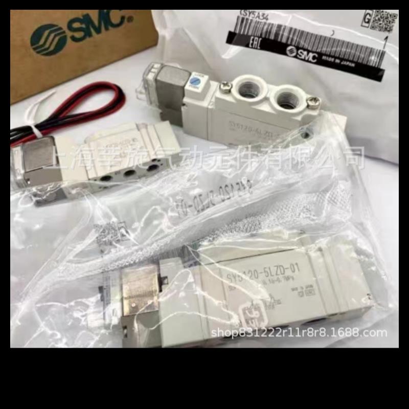 SMC电磁阀SY3120/3220/3320/3420/3520-3/4/5/6M ME MD-C4 C6