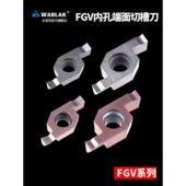 数控刀片内孔小径端面槽刀头FGV200RB05D06平面切槽外圆孔底刀粒