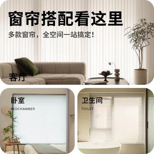 多退少补 贵品调光百叶窗帘梦幻帘蜂巢帘测量安装 全屋窗帘套餐