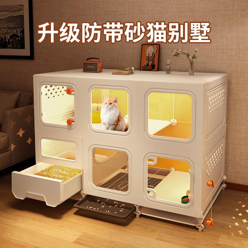 猫笼子猫别墅家用室内带厕所一体猫柜一室一卫一厅防带砂猫咪小屋