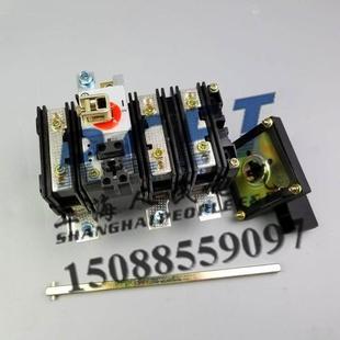 3P手动转换隔离开关200A 上海人民QA 200 紫铜 HH15