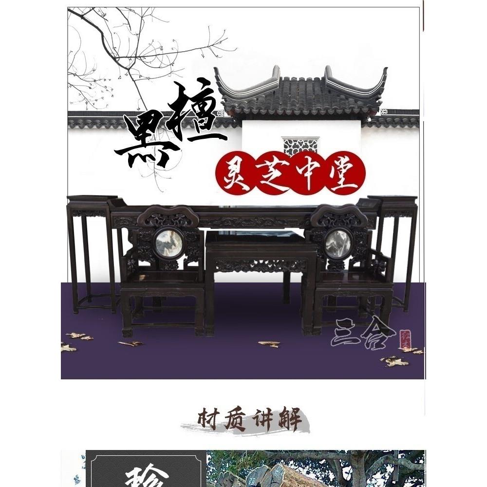 黑檀林芝中堂红木桥台中式彷古实木供桌原木榫卯条案客厅玄关桌家