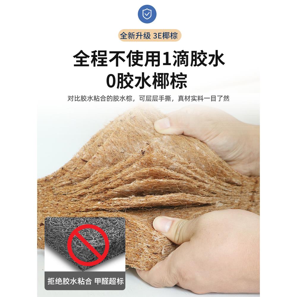 床垫天然椰棕硬垫卧室家用可定制折叠护脊棕榈垫宿舍租房榻榻米垫