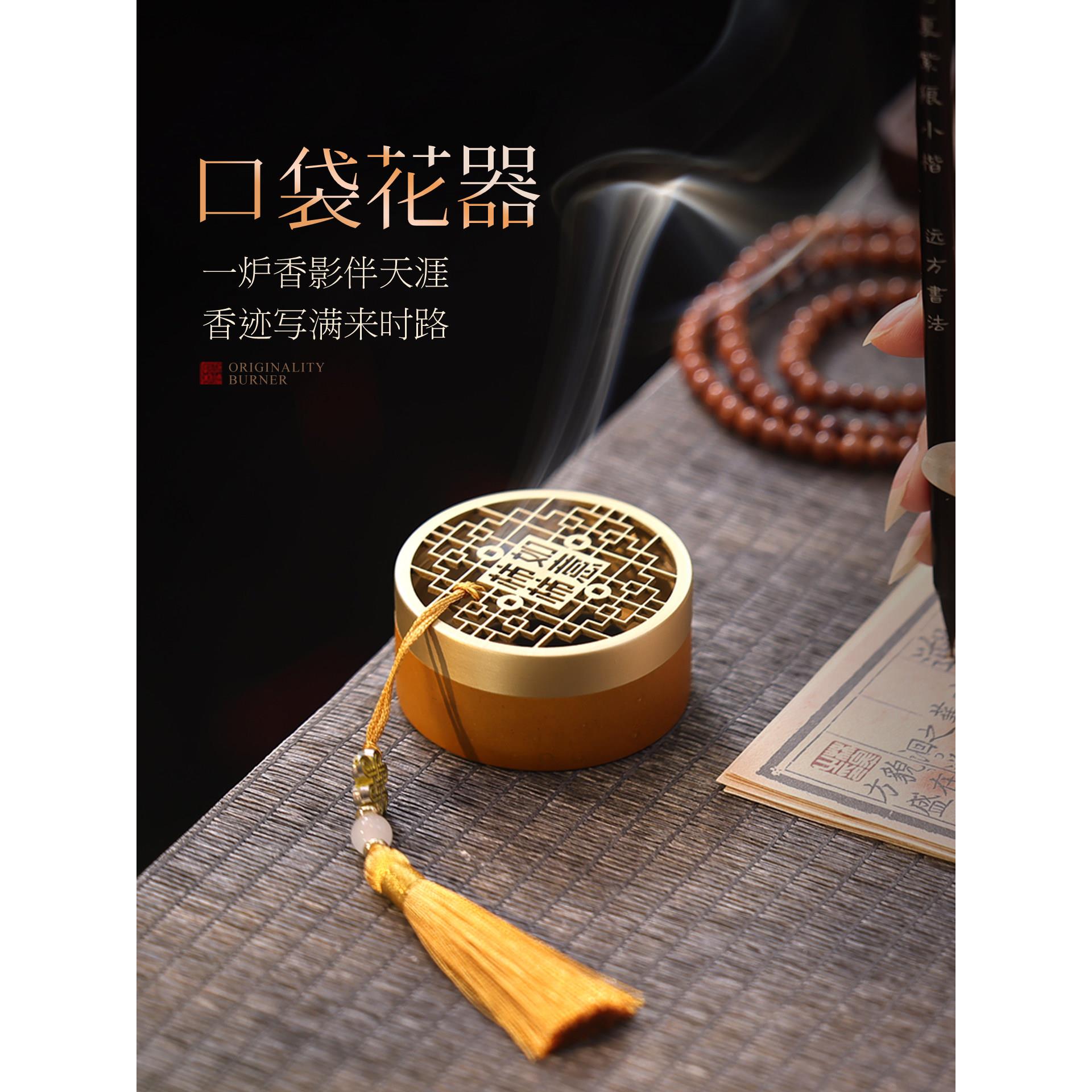 便携纯铜香炉迷你檀香沉香盒旅行出差车载香薰炉家用室内茶道摆件