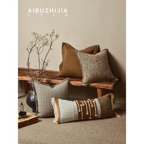 侘寂风深咖色抽须长腰枕抱枕高级客厅沙发别墅轻奢编织拼接靠垫