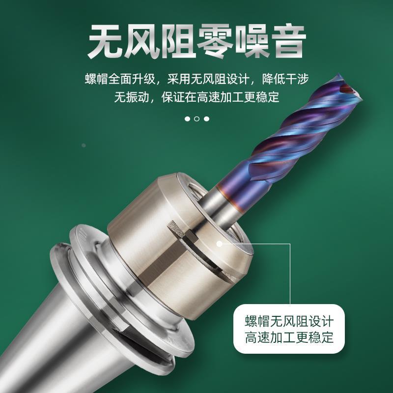 精雕机刀柄ISO20 不锈钢连体ISO25 ER16MS ER20MS SK10不生锈刀柄