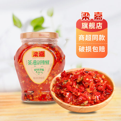 梁嘉茶油剁辣椒香辣湖南特产辣椒酱浏阳豆豉正宗开味下饭咸菜榨菜 - 封面