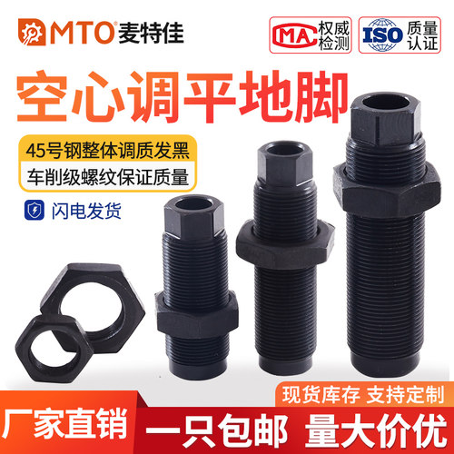 【性价比高】空心地脚螺栓质量好