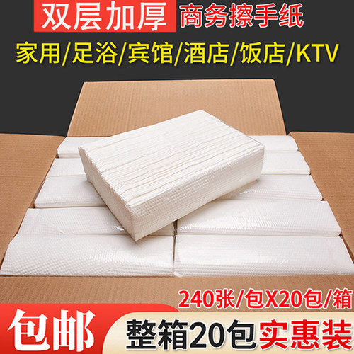 植束擦手纸工厂直销免费发票