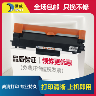 M248db M288dw P288dw打印机粉盒DocuPrint 适用富士施乐M248b硒鼓P248db M288z一体机墨盒碳粉CT202880