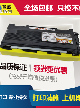 适合联想M7120粉盒LJ2000/L/PRO 2050N打印机M7020墨粉盒M7030硒鼓M7130N M3020 M3120 M3220墨盒