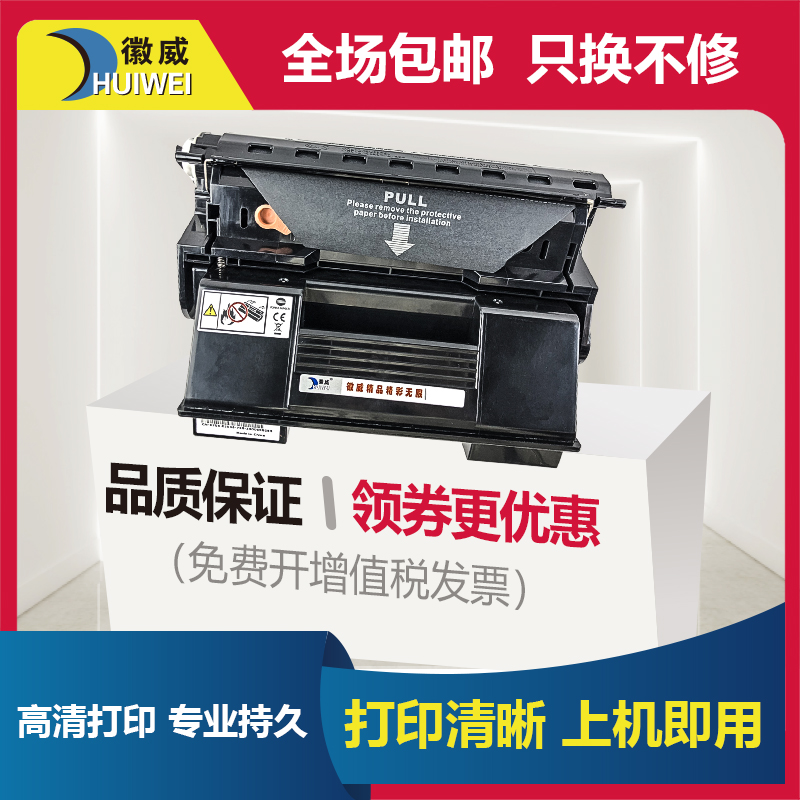 专用硒鼓专用硒鼓激光打印机墨盒