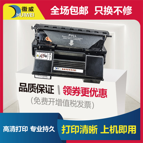 专用硒鼓专用硒鼓激光打印机墨盒