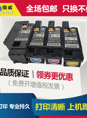 适用 富士施乐CP105B粉盒CM215B cm205f cp215w CM215fw CM205B碳粉CP205 CM205FW CM215F墨粉筒含载体