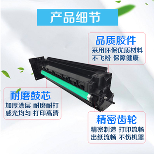 AD208 161套鼓 AD188e 248 徽威适用震旦 AD181感光硒鼓组件AD