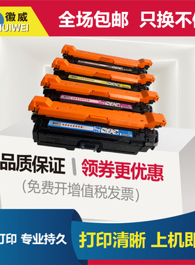 适用 佳能CRG-323硒鼓332 佳能Canon LBP7750cdn LBP7750C LBP7780 7784x彩色激光打印机墨盒 CRG323彩色硒鼓