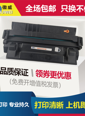 适用 惠普5100硒鼓 hpC4129x 5100tn 5100DTN LE/SE激光打印机墨盒HP29X 方正A5000硒鼓