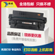 惠普5100硒鼓 hpC4129x 适用 5100tn 5100DTN SE激光打印机墨盒HP29X 方正A5000硒鼓