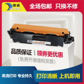 适用惠普CF230A粉盒232A成像鼓CF230A硒鼓CF232AM203dn CF230X大容量30X M227sdn打印机硒鼓 M203dw M227fdw