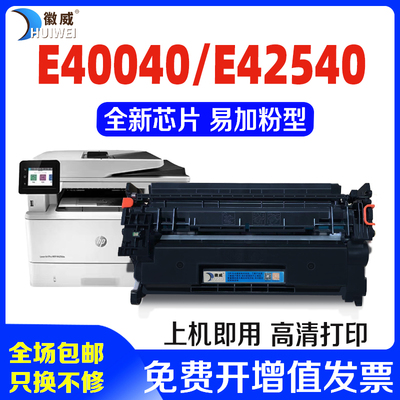 徽威适用惠普W9024MC易加粉硒鼓