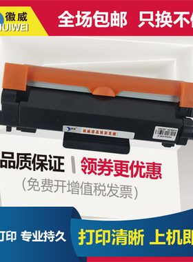适用富士施乐M235dw粉盒DocuPrint P235db P275dw M235z打印机墨盒P285dw M275z硒鼓M285z碳粉墨粉p235d