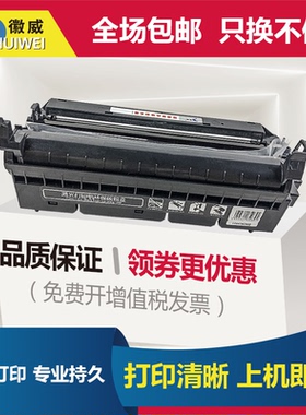 适用松下KX-FAD95CN硒鼓KX-MB228CN 258 238 788CN MB778CN粉盒95E 94E墨盒KX-FAC294CN激光打印机粉仓